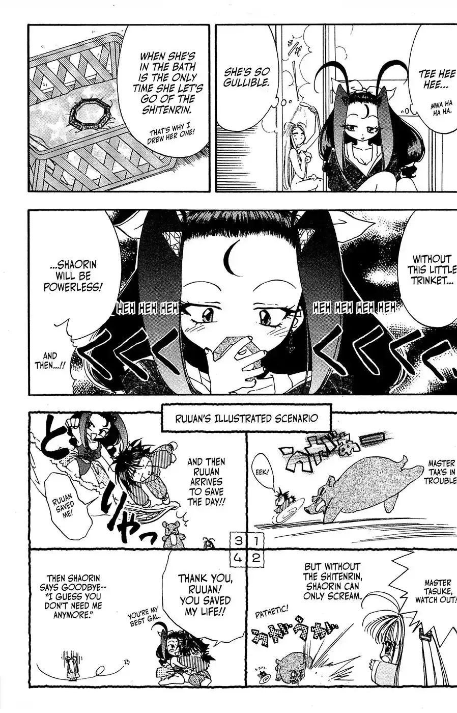 Mamotte Shugogetten! Chapter 20 3